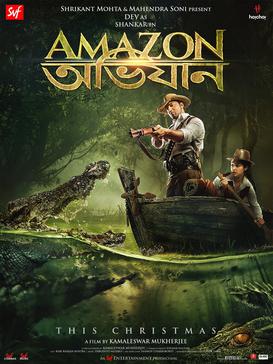     Amazon Obhijaan